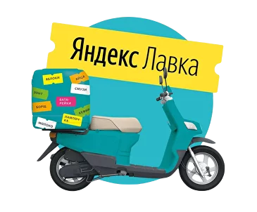 Работай в удобном районе